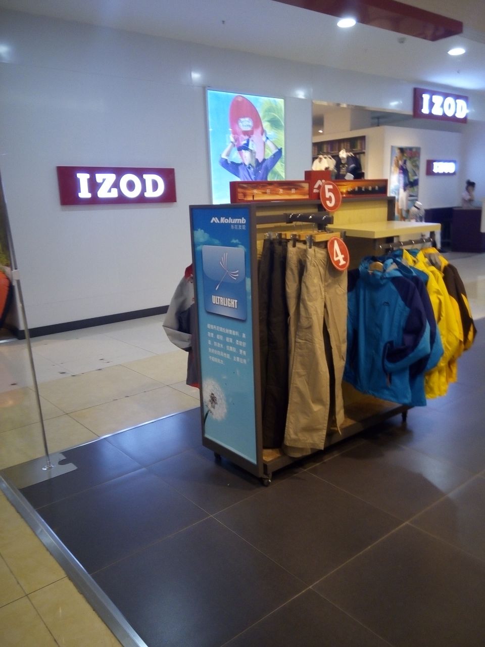izod(锦辉购物广场店)