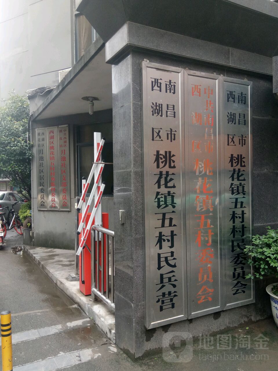雷池村地名网_江西省南昌市西湖区桃花镇雷池村资料简介