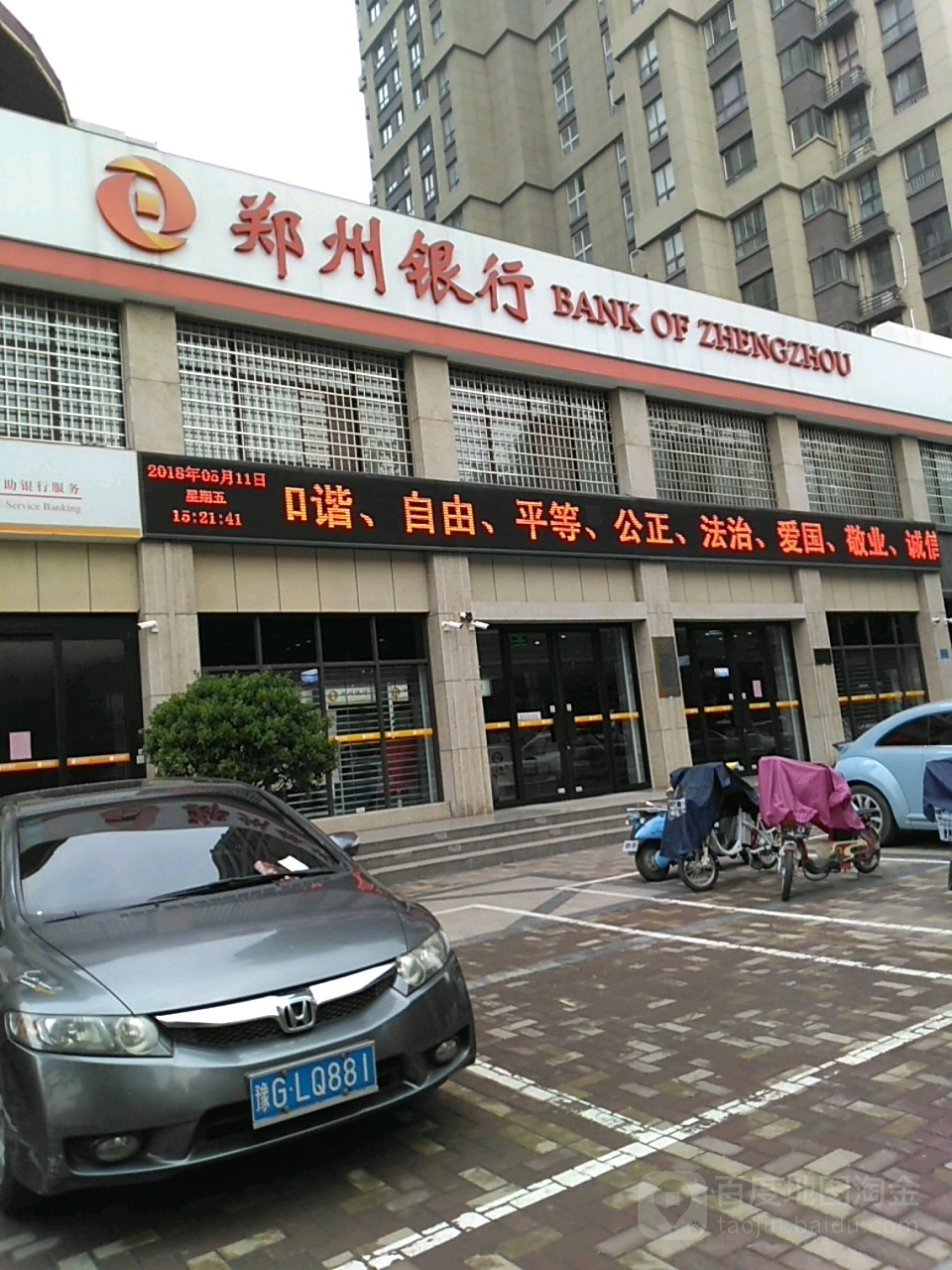 郑州可以办银行流水吗 全网资源