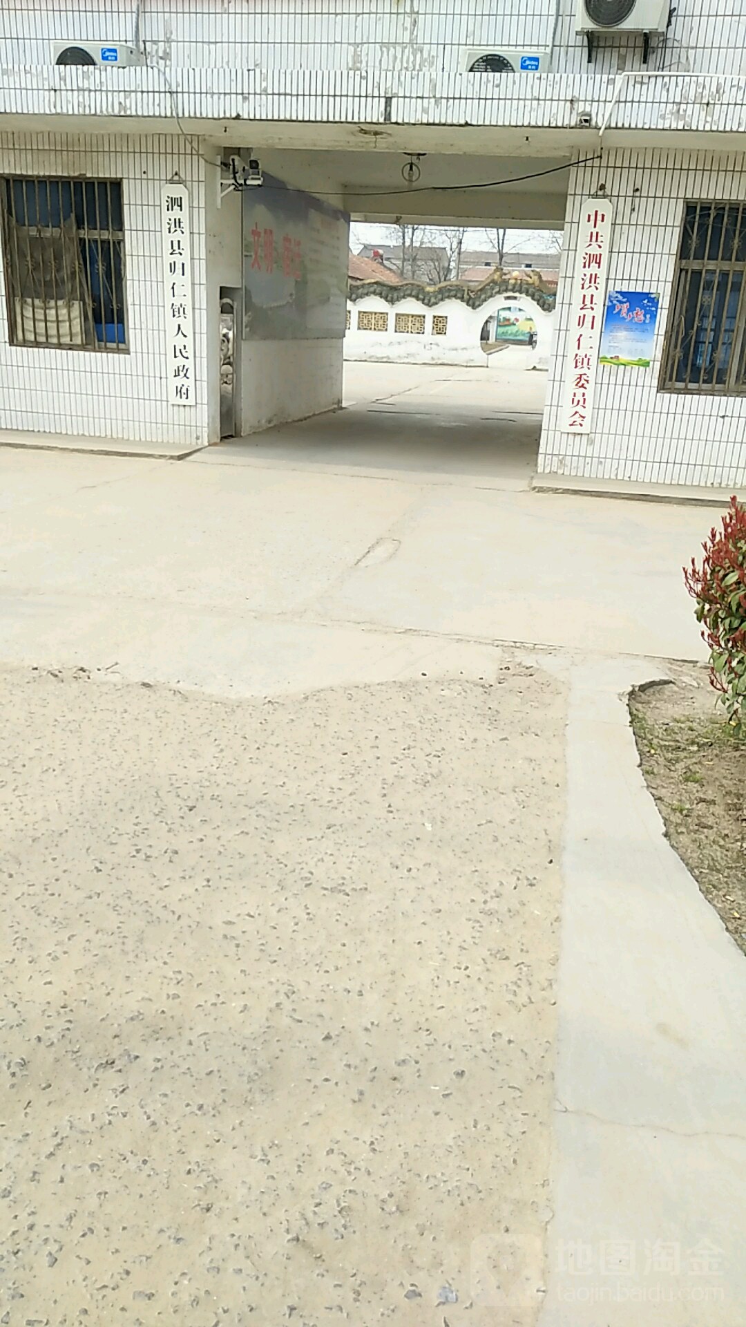 沙庄村地名网_江苏省宿迁市泗洪县归仁镇沙庄村资料简介