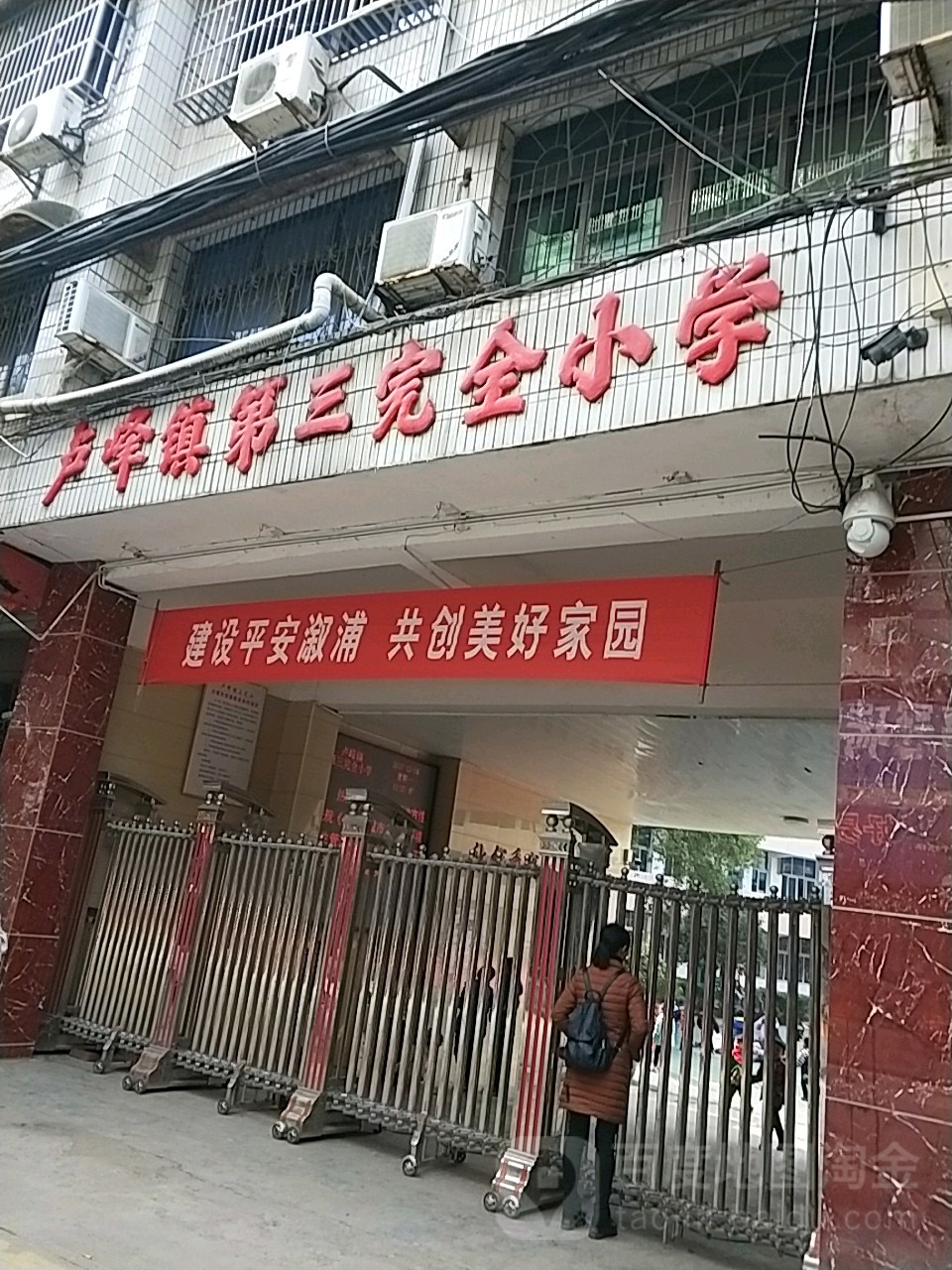 地址(位置,怎么去,怎么走):  怀化市溆浦县卢峰镇东风街长兴路69号