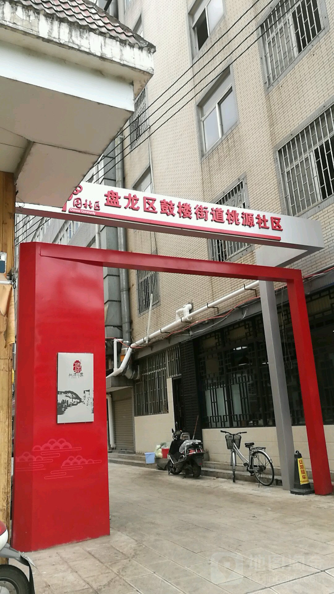 云南省昆明市盘龙区桃源街40号