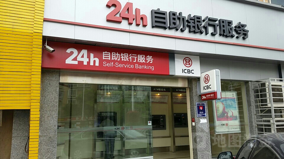 中国工商银行24小时自助银行(白河路支行)