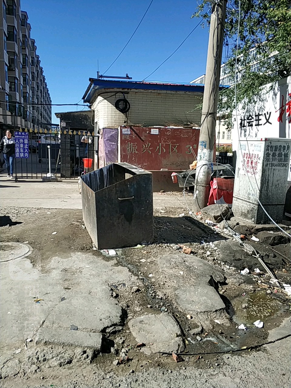 振兴地名网_黑龙江省哈尔滨市宾县宁远镇振兴资料简介