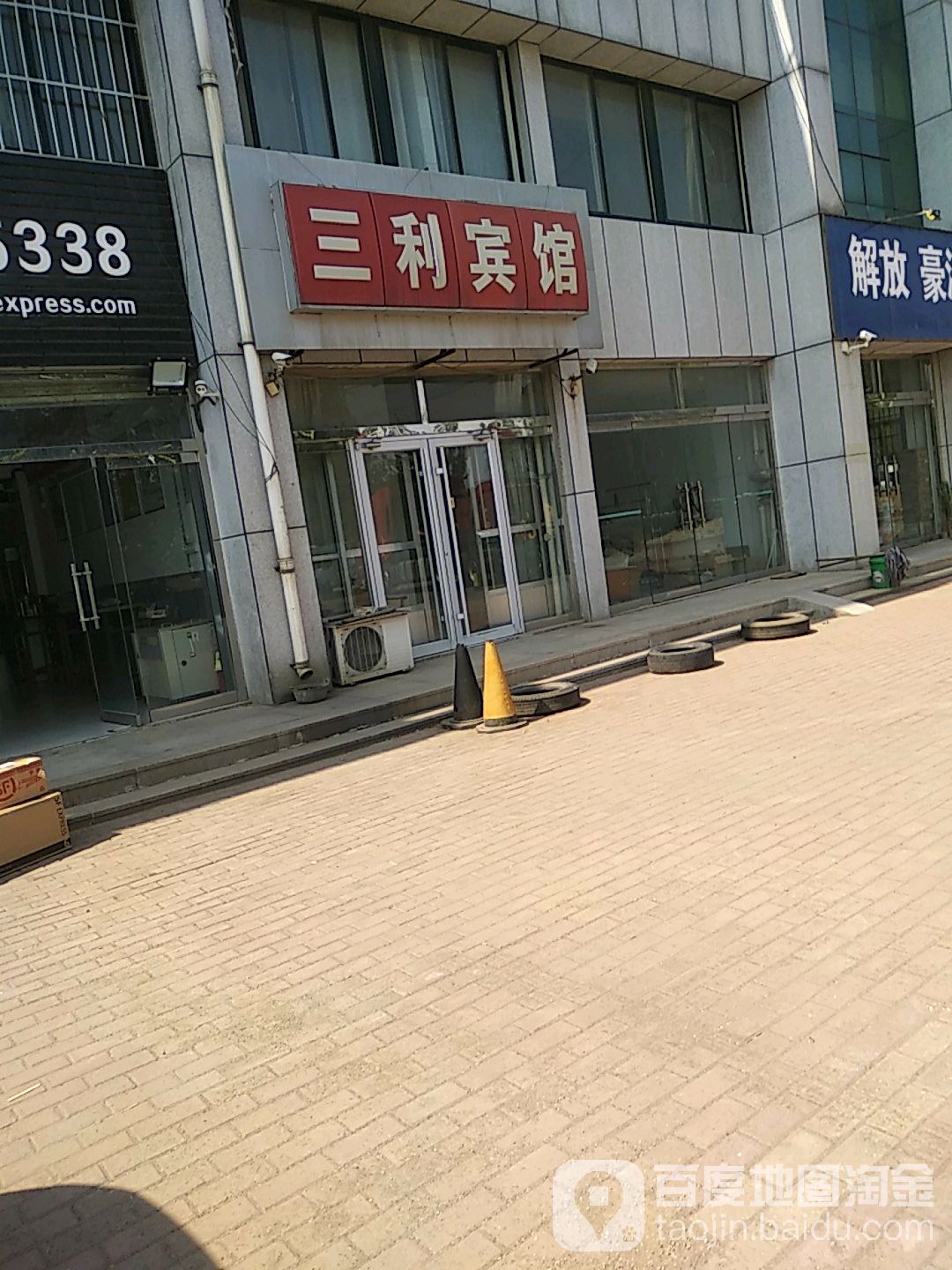 天成店村地名网_山东省潍坊市昌邑市围子街道天成店村资料简介