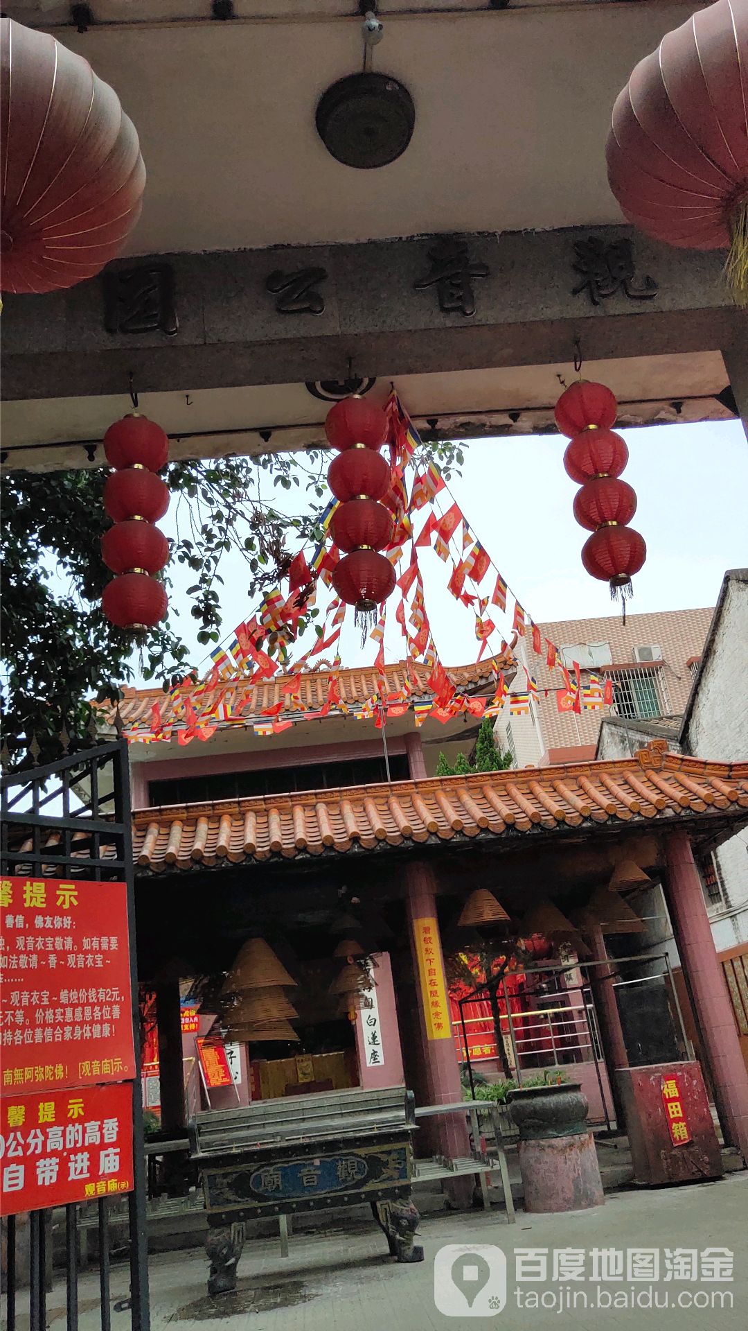 地址(位置,怎么去,怎么走):  广东省佛山市南海区s361(北村公路)