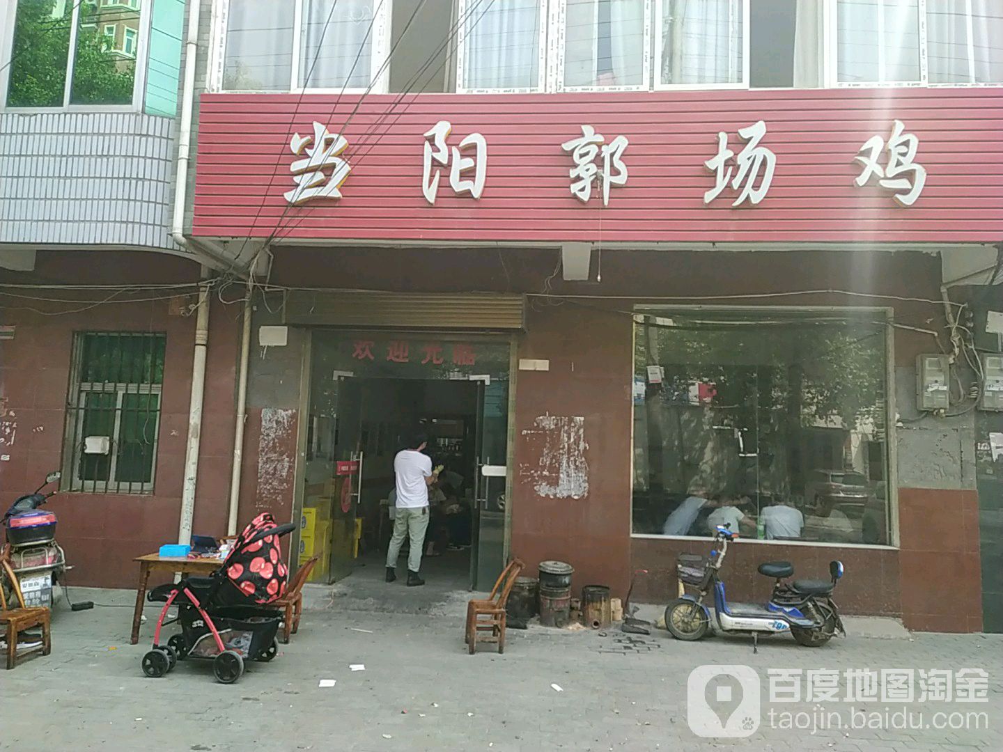 黄陂区 >> 美食 标签: 火锅店鄂菜美食餐馆 中餐馆 当阳郭场(武湖正北