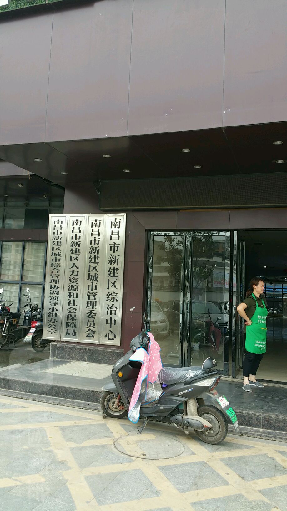 南昌市新建区人力资源和社会保障局