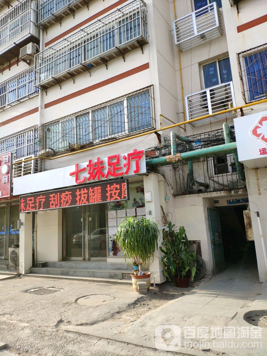 标签:休闲娱乐足疗七妹组疗共多少人浏览:3831758电话:评论数:总体