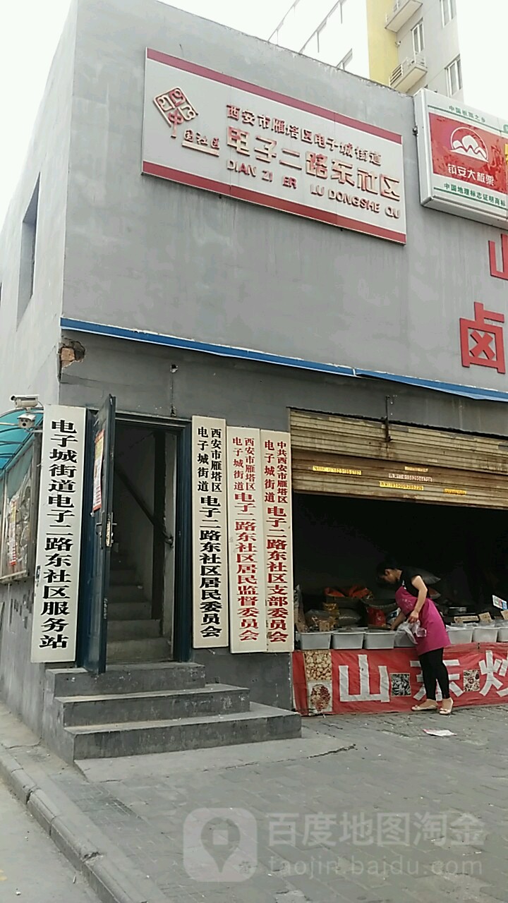 东姜村社区地名网_陕西省西安市雁塔区杜城街道东姜村社区资料简介