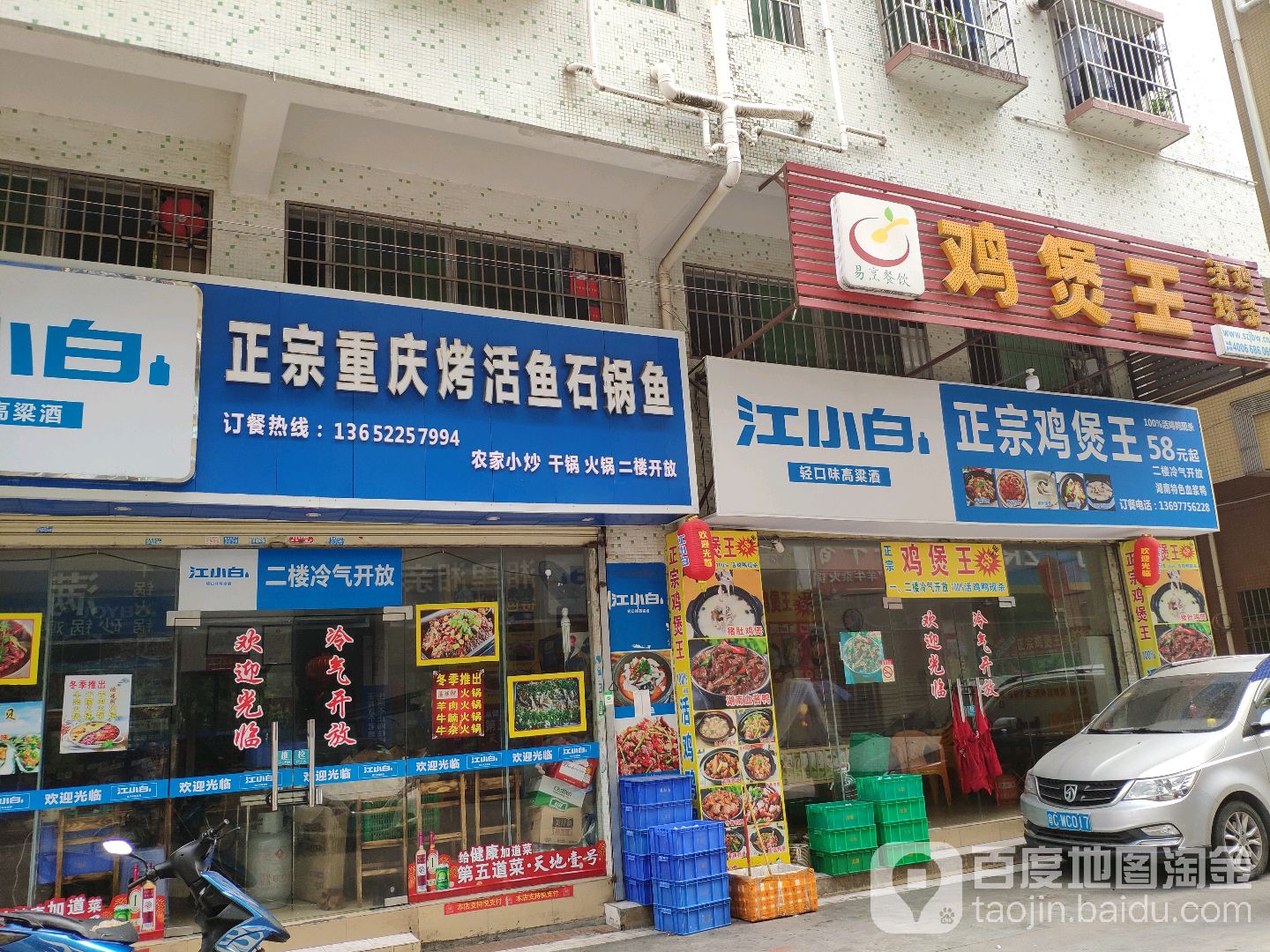 地址(位置,怎么去,怎么走):  广东省珠海市香洲区南屏镇广生新村北街