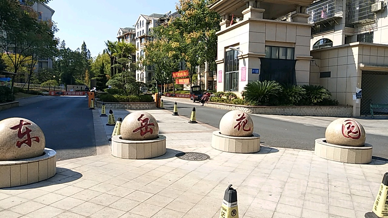 星安东岳花园