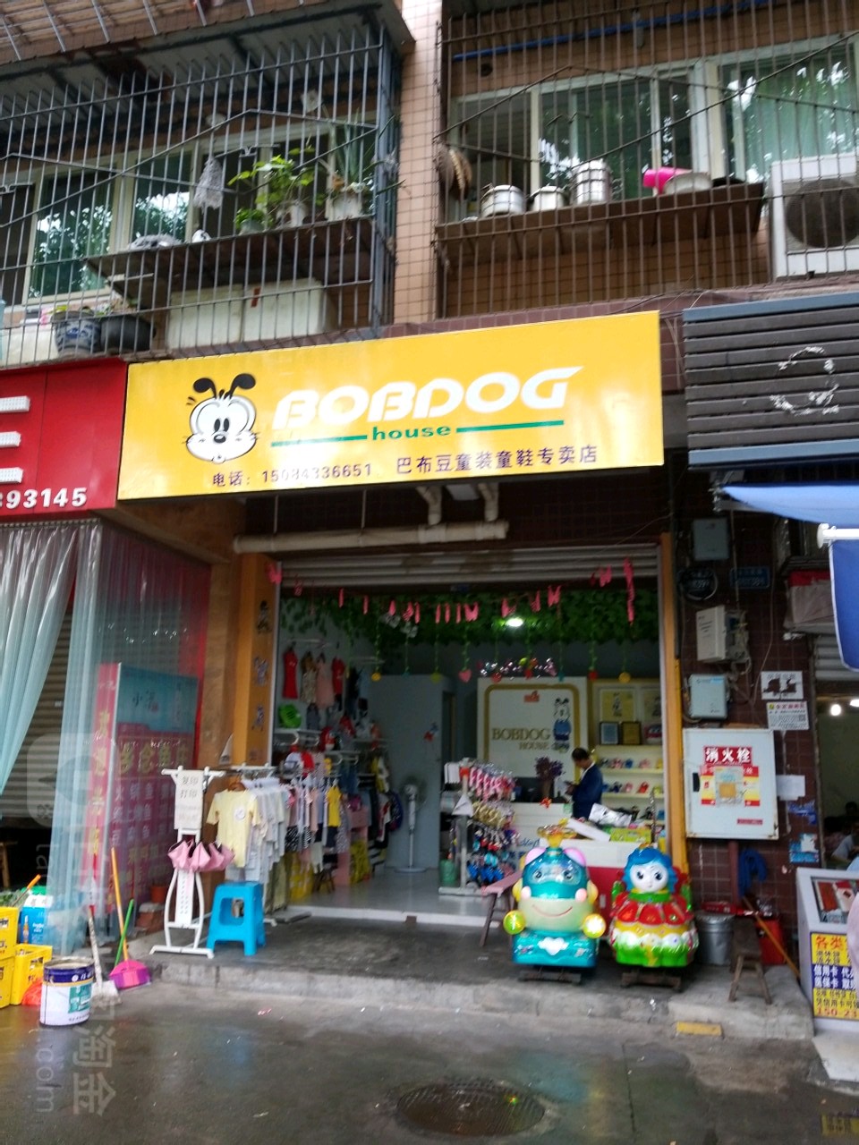 巴布豆童装童鞋专卖店(礼仁街店)