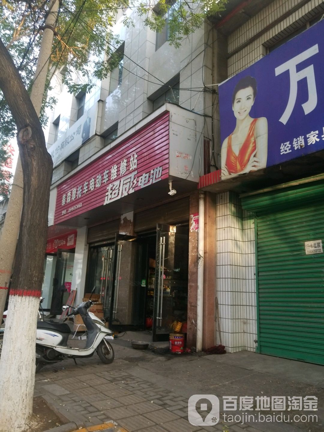 地址(位置,怎么去,怎么走):  长治市襄垣县西街(襄城今典之鸿基·城府