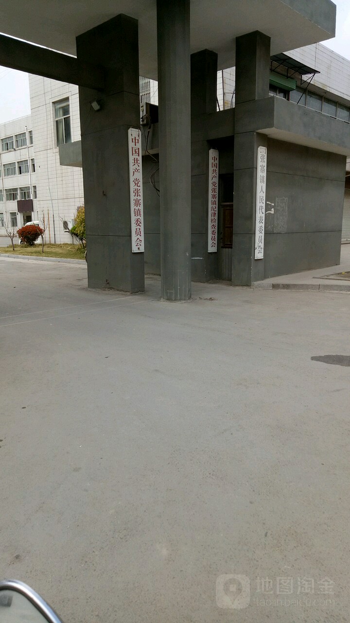 江苏省徐州市沛县张寨镇所有主城区