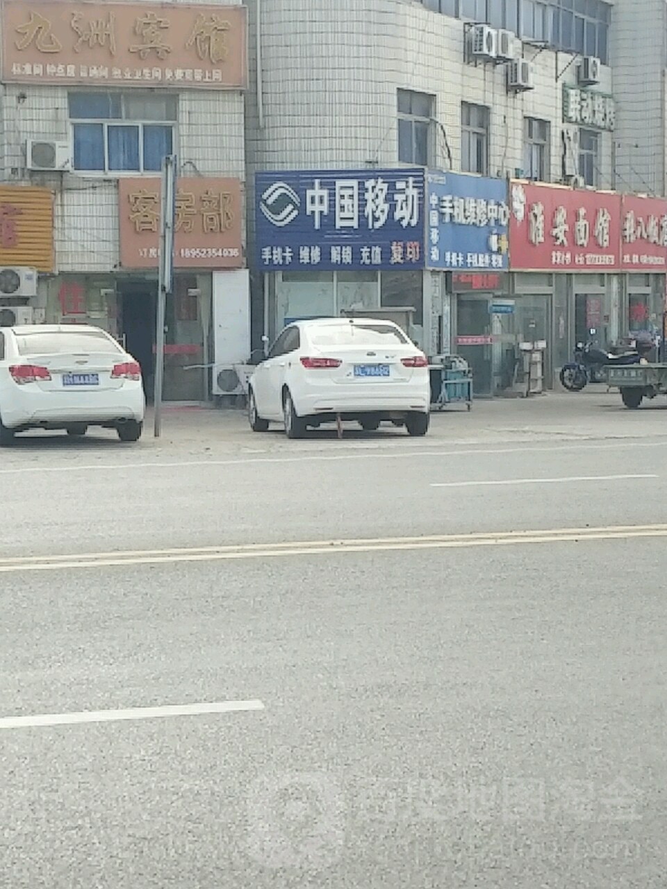 地址(位置,怎么去,怎么走):  淮安市涟水县炎黄大道与金城路交叉路口