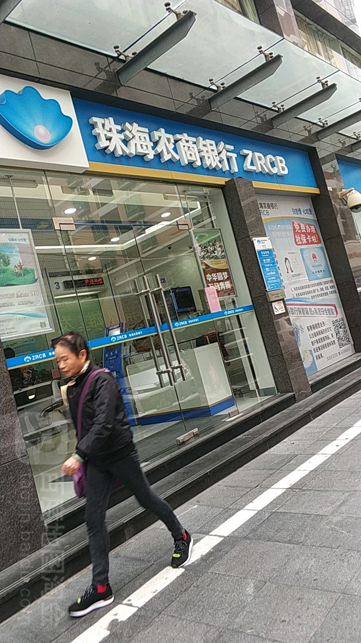 珠海农商银行流水 全网资源