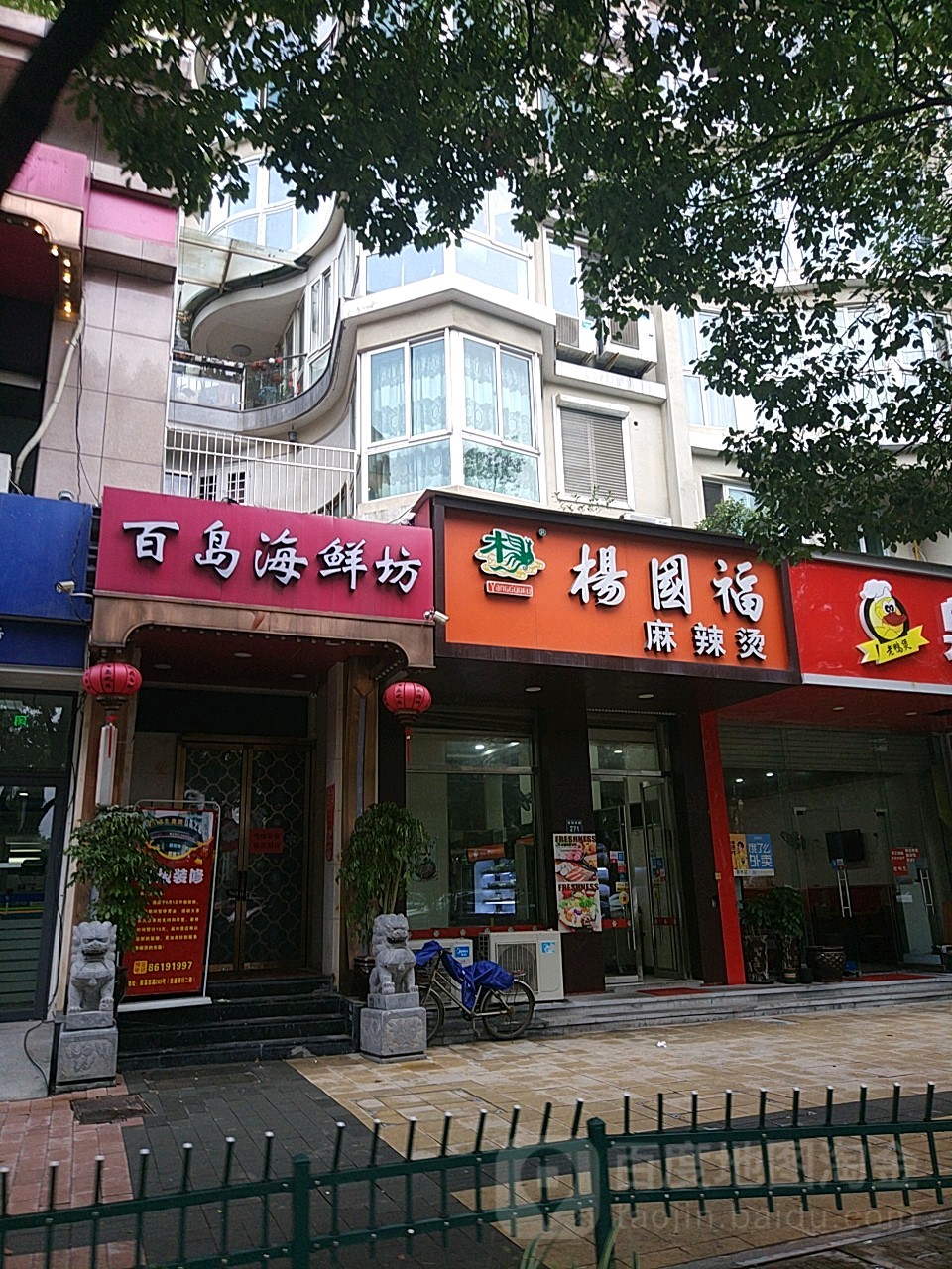 地址(位置,怎么去,怎么走):  温州市龙湾区蒲州街道雁荡西路271号