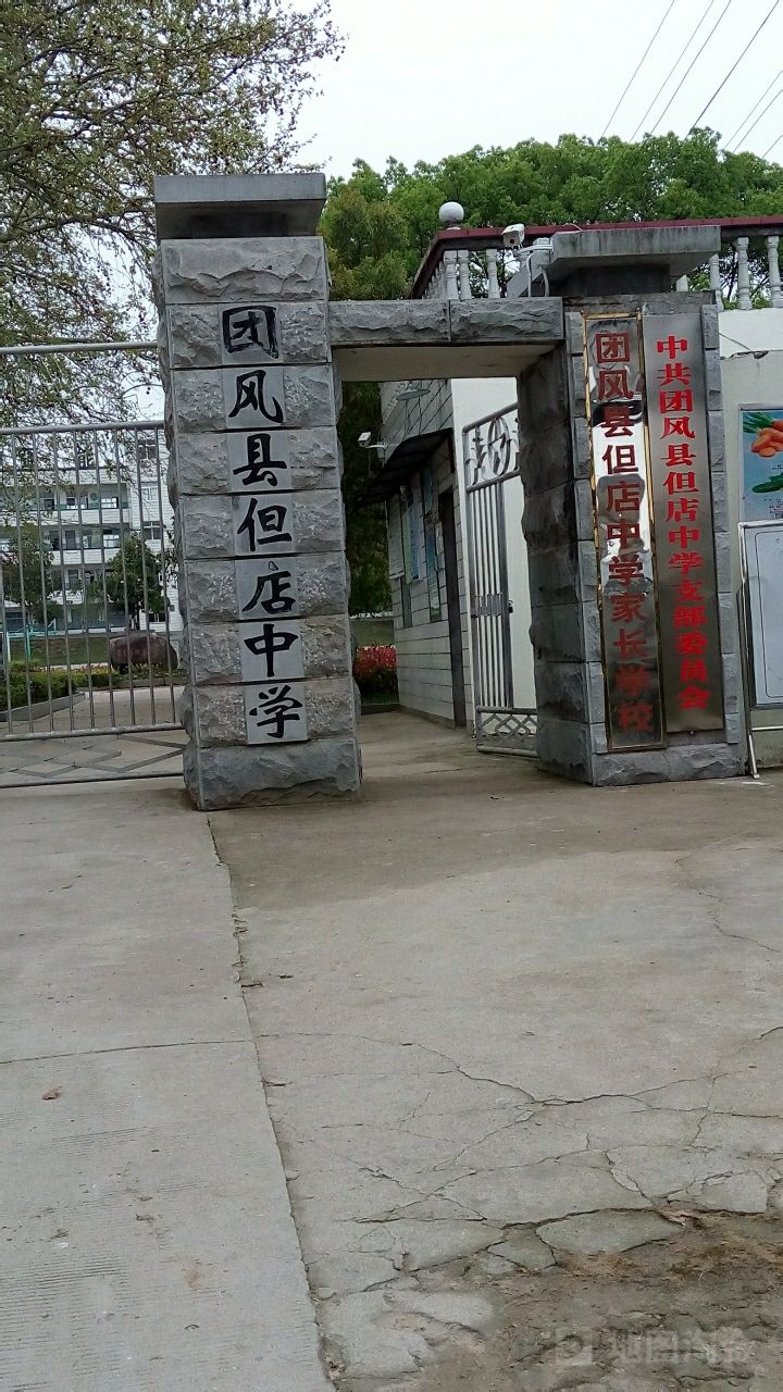 黄冈市团风县