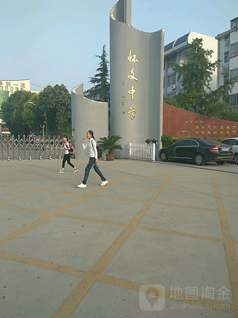 怀文社区