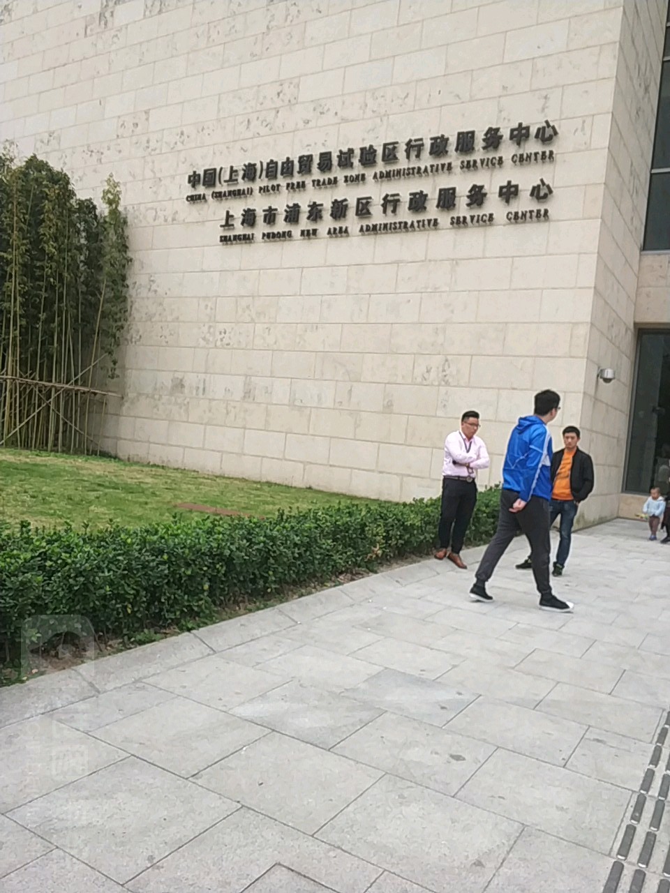 浦东新区花木街道合欢路2号