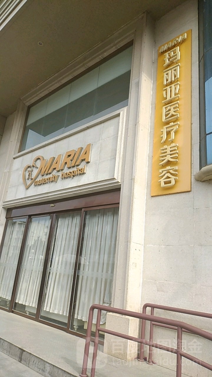 预定,价格,团购,优惠,成都玛丽亚医疗整形美荣在哪,怎么走_成都医院