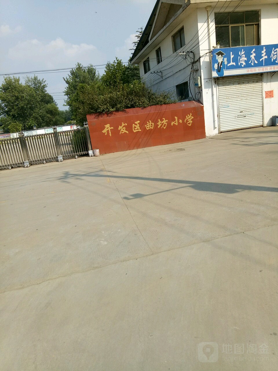 曲坊村地名网_江苏省徐州市邳州市戴圩街道曲坊村资料
