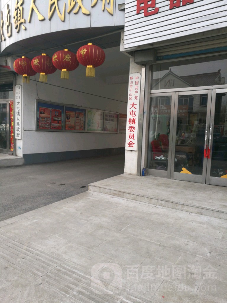 腰屯村地名网_辽宁省鞍山市千山区大屯镇腰屯村资料