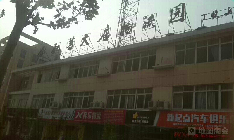 合肥葛大店物流园西区