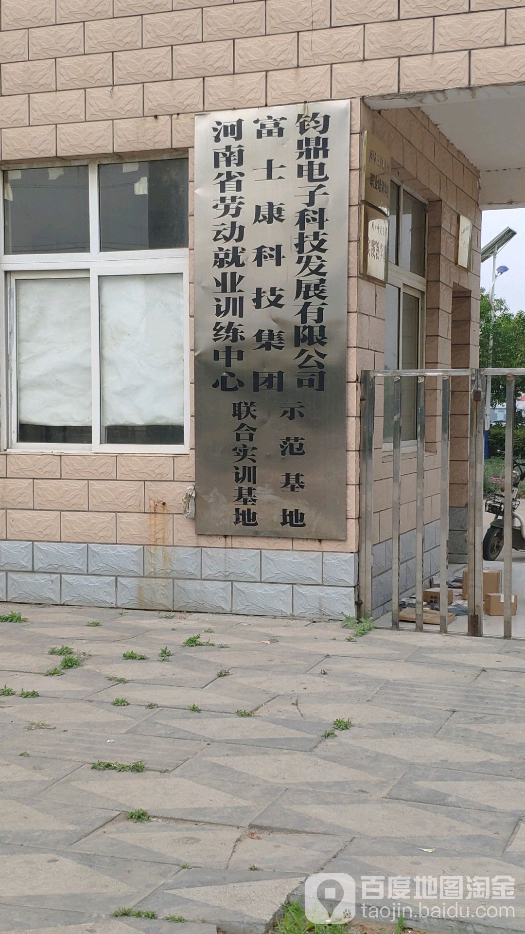 六监区社区地名网_河南省周口市西华县五二农场六监区