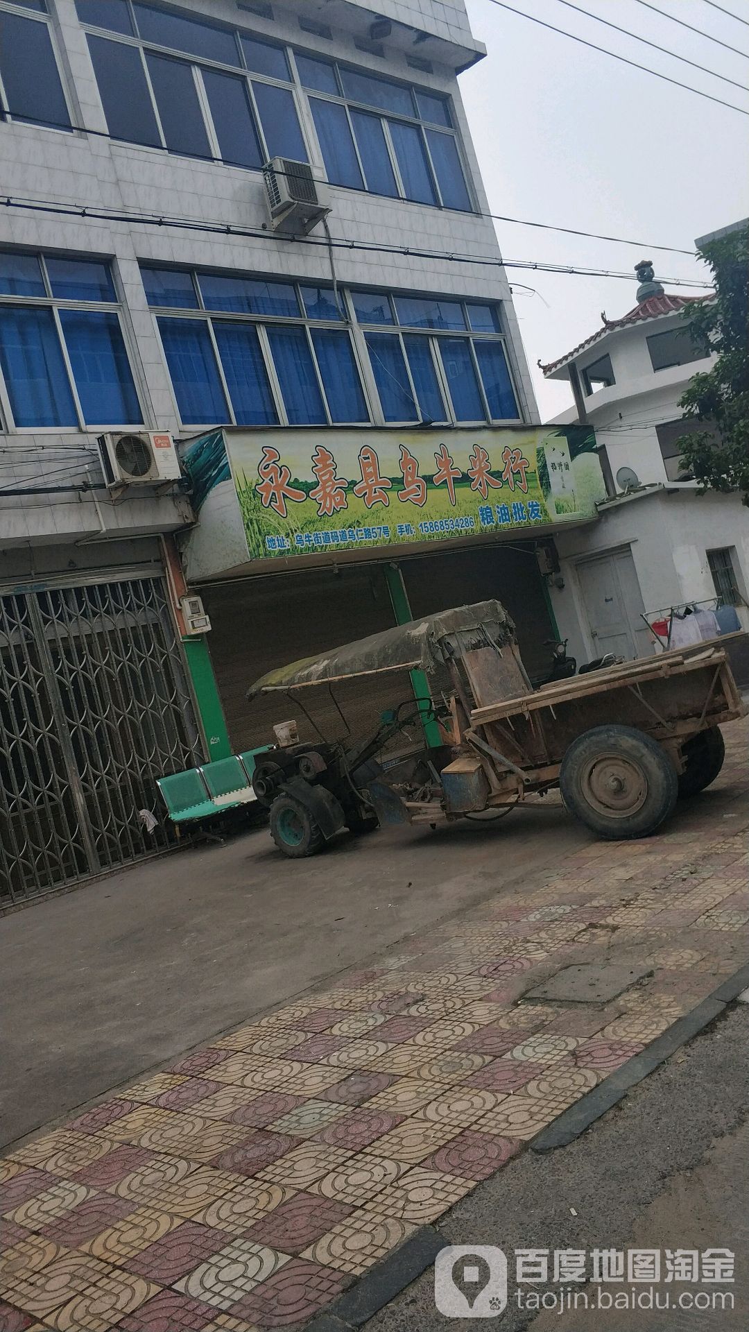 古塘村地名网_浙江省温州市永嘉县乌牛街道古塘村资料