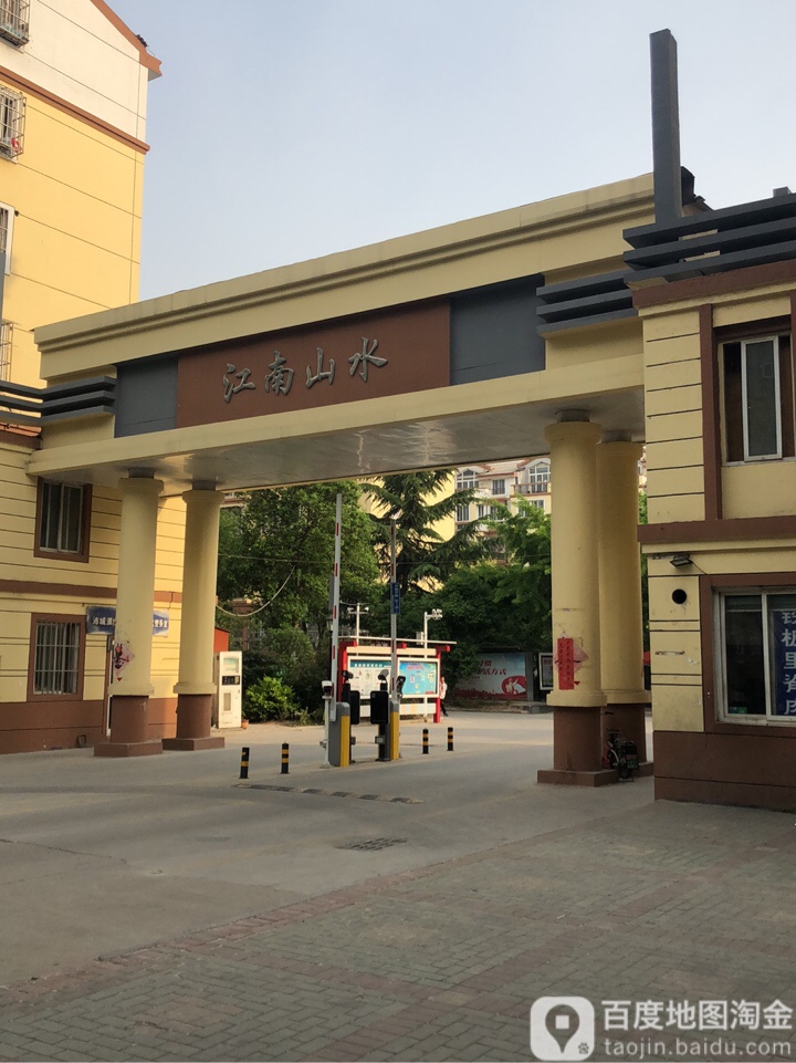 江南山水_小区详情_地址_房价均价_二手房-百度房产
