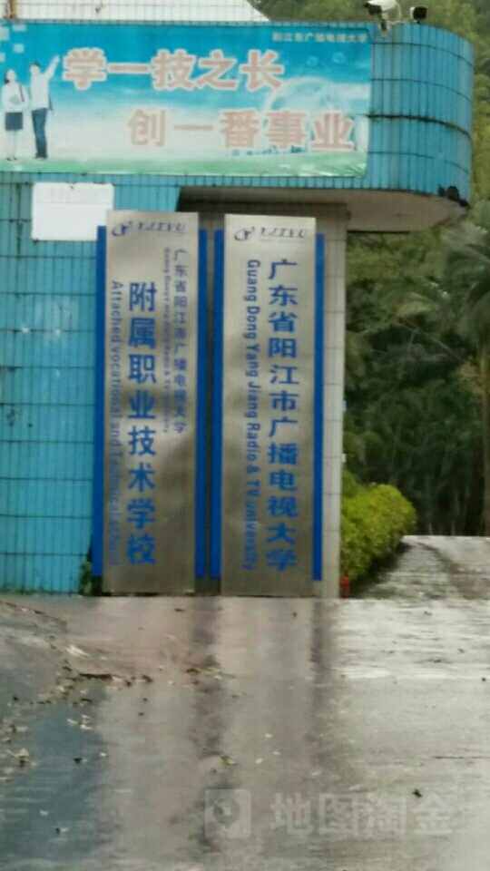 标签: 教育培训 大学  阳江市电大共多少人浏览:3768282  电话: (0662