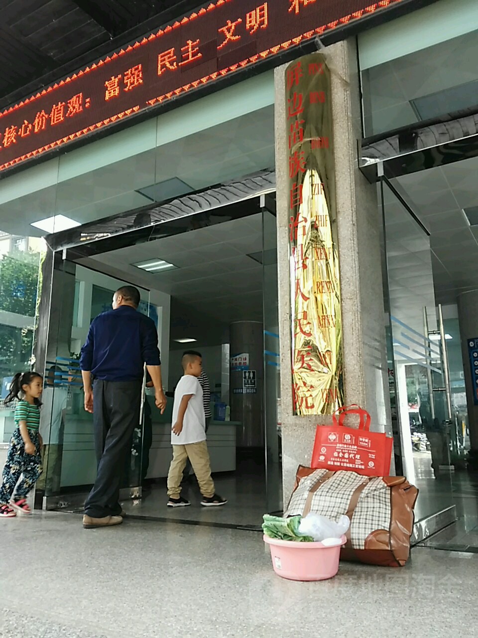 红河哈尼族彝族自治州屏边苗族自治县玉屏镇人民路27号