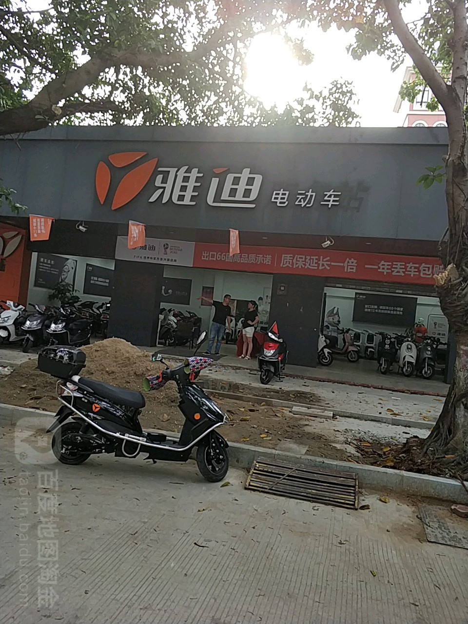 雅迪电动车(吴川旗舰店)