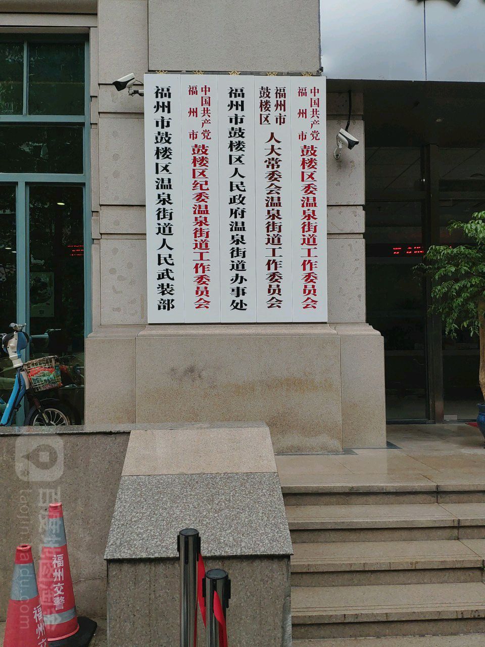 金汤社区地名网_福建省福州市鼓楼区温泉街道金汤社区资料简介