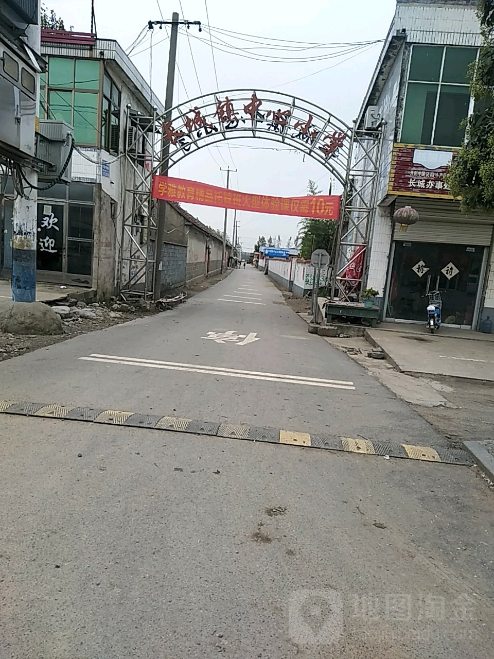 临沂市兰陵县(长城镇初级中学西侧约100米)