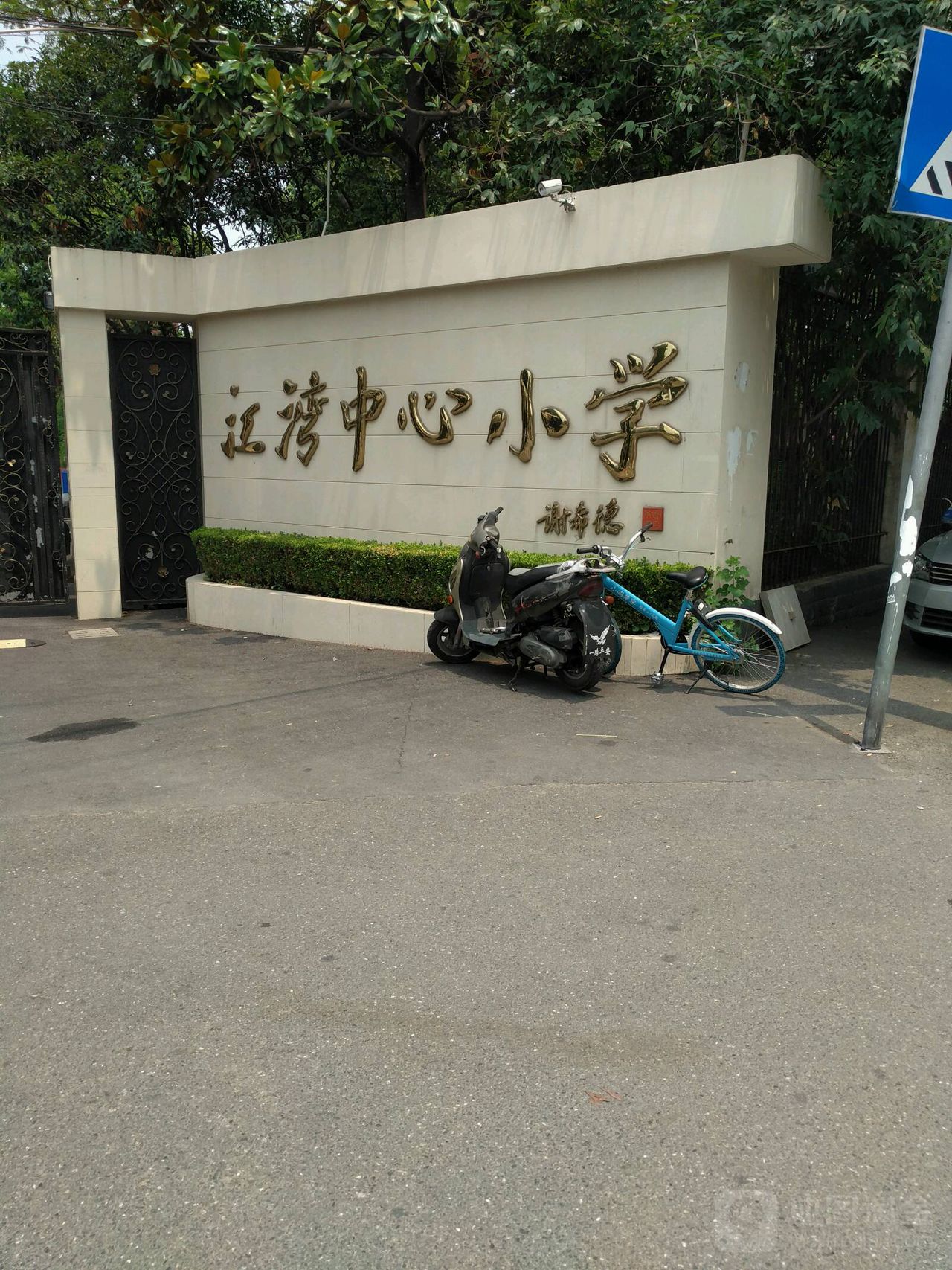 宝山区 标签: 小学 教育培训  江湾中心学校共多少人浏览:3549147
