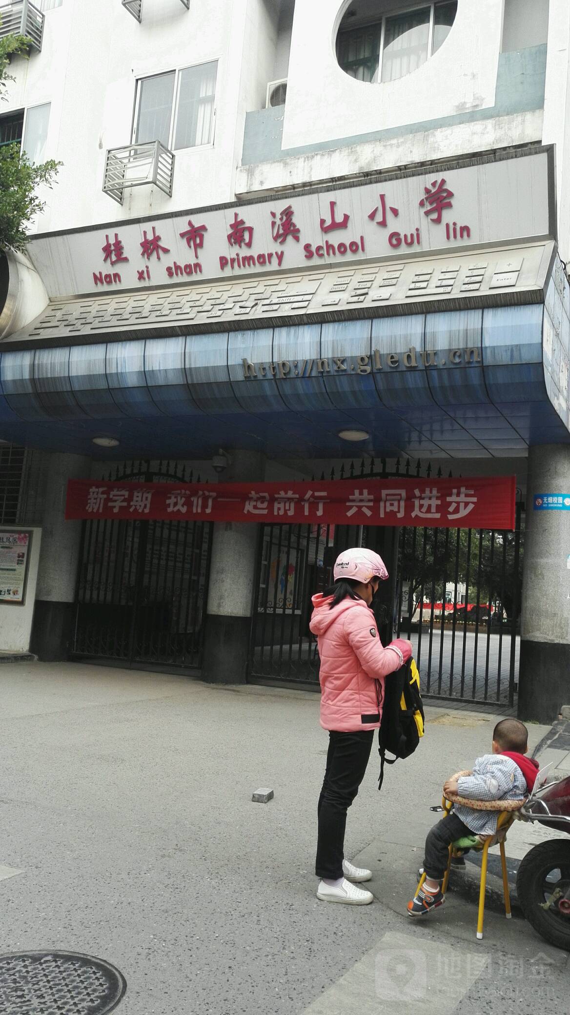 桂林市南南溪山小学