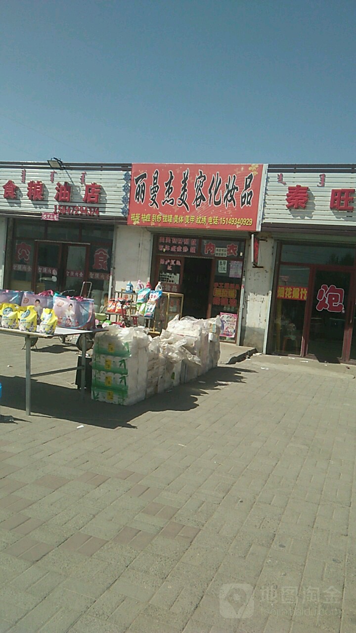 张家营子社区地名网_内蒙古包头市昆都仑区卜尔汉图镇张家营子社区