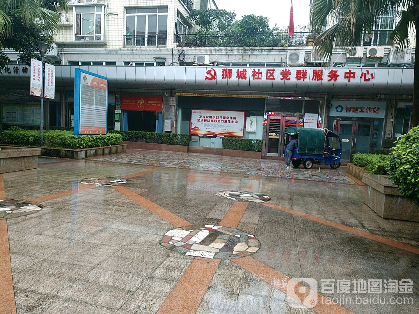 大学城社区地名网_广东省佛山市南海区狮山镇大学城
