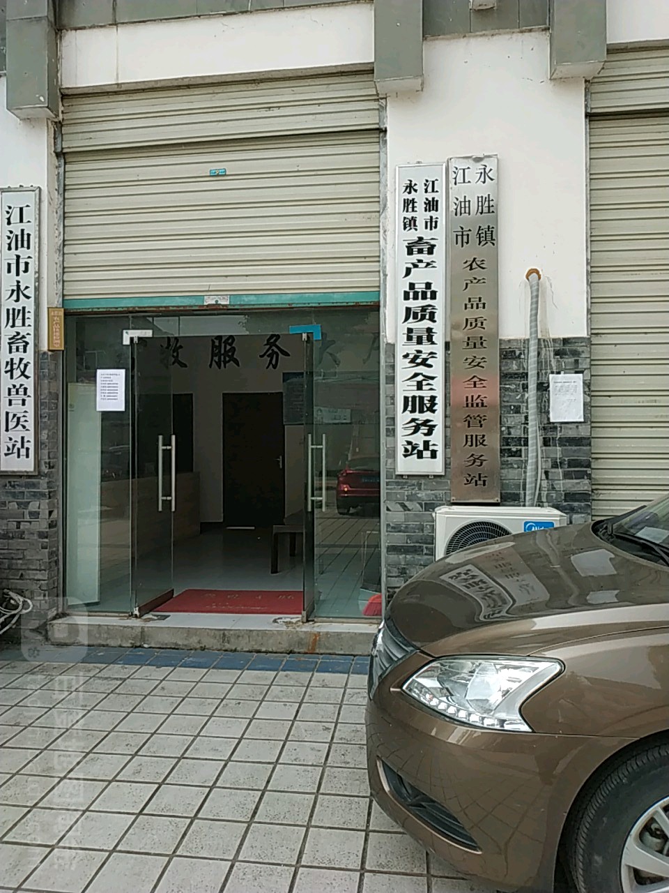 永胜镇地名网_四川省绵阳市江油市永胜镇资料简介