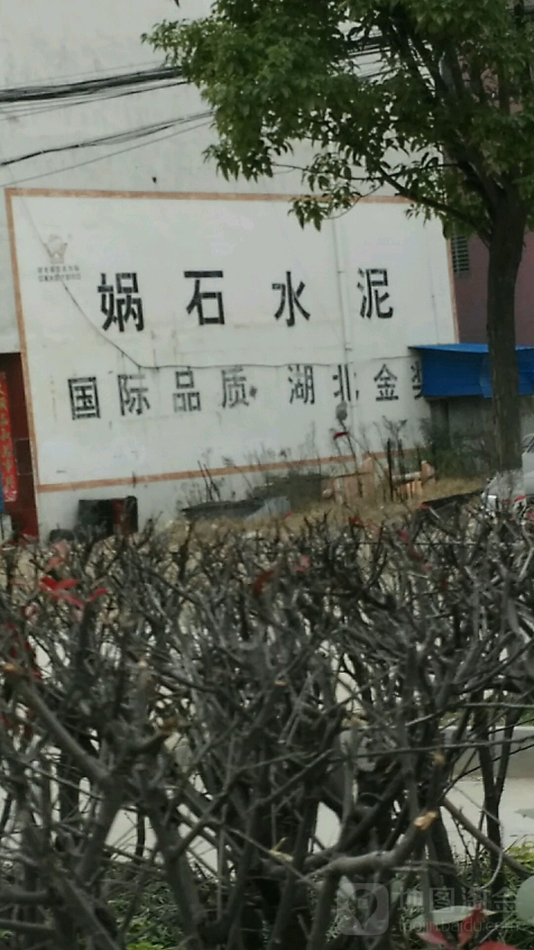 黄冈市麻城市金桥大道(麻城开发区黄金桥社区居民委员会东侧约50米)