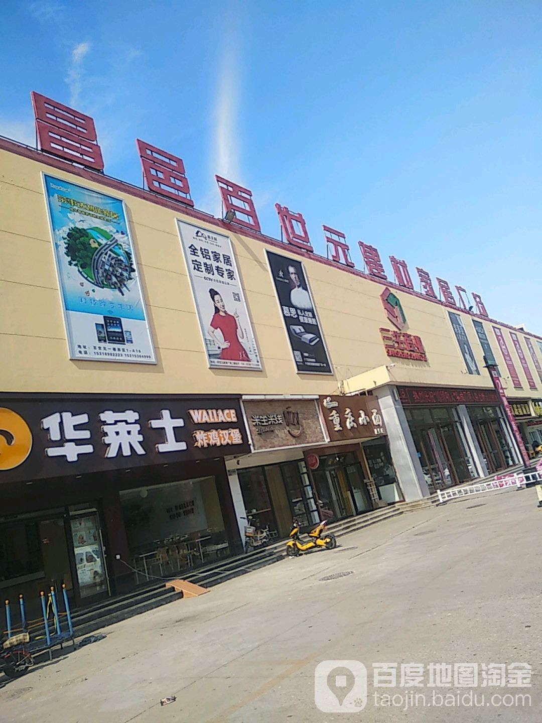 昌邑大型网站建设 全网资源