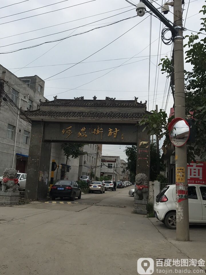 西安市灞桥区