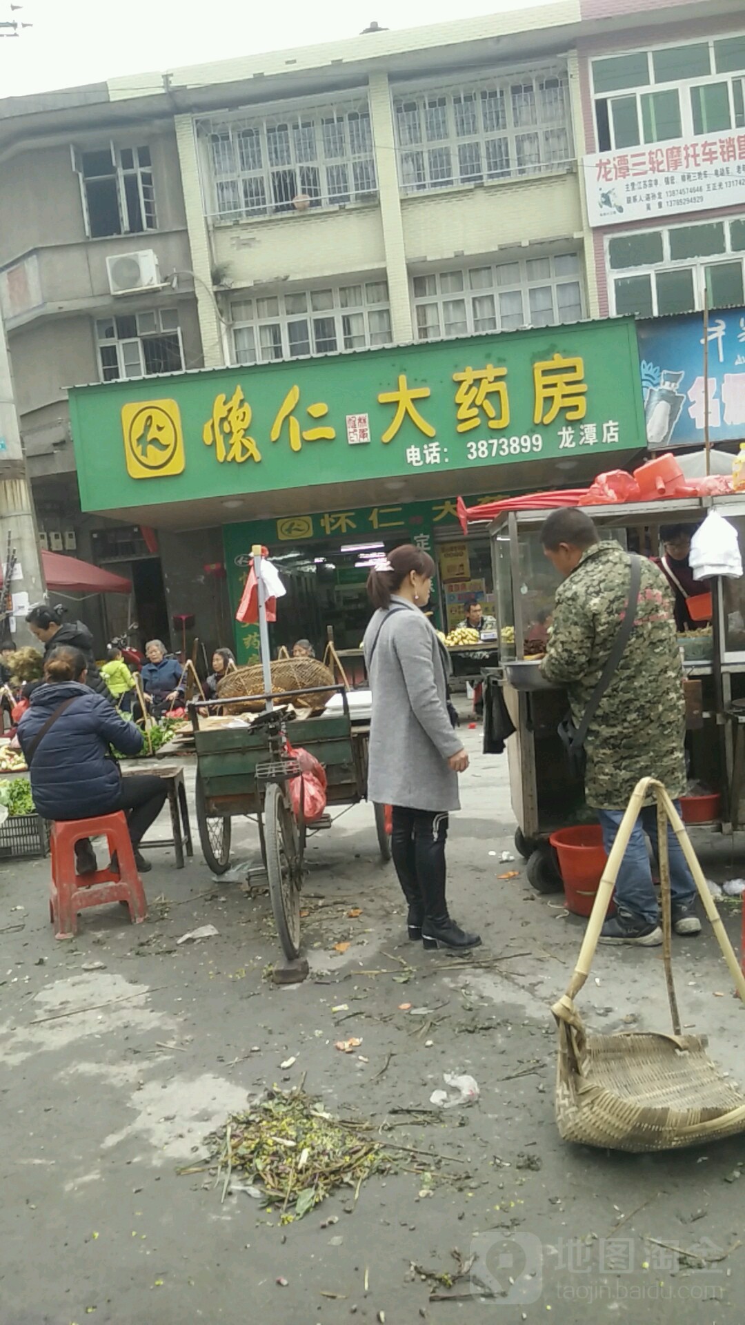 怀仁药房 地址:湖南省怀化市溆浦县龙潭镇第一