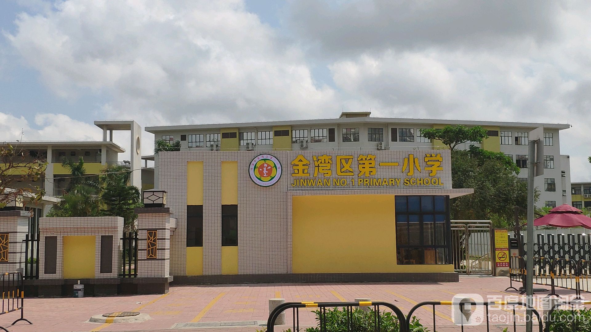 金湾区第一小学