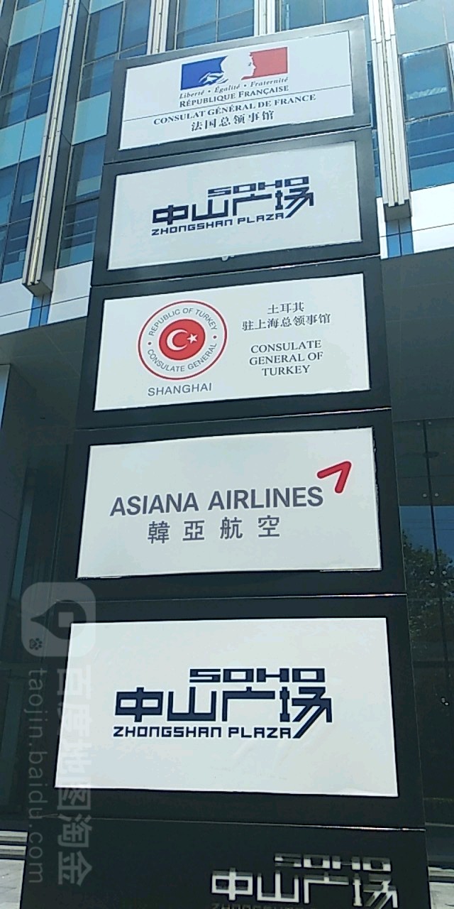 法国驻上海总领事馆