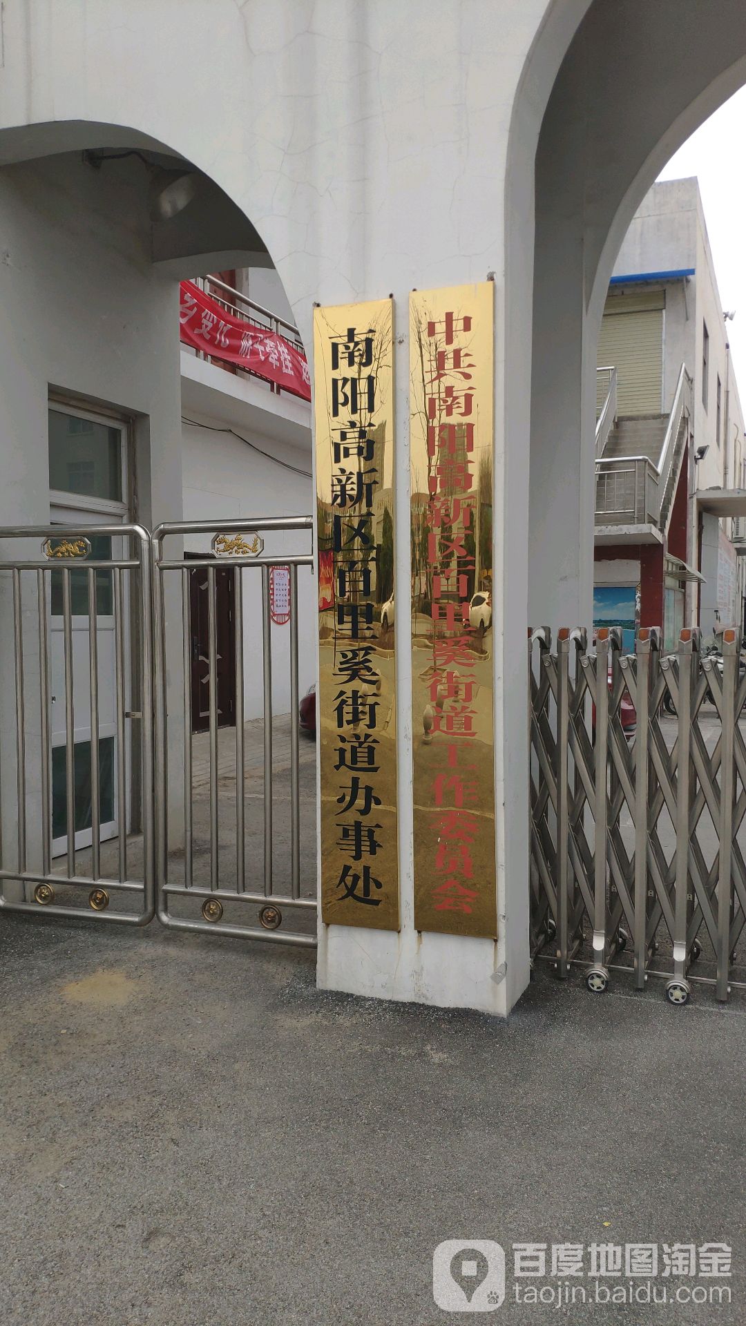 许庄社区地名网_河南省南阳市南阳高新技术产业开发区百里奚街道许庄