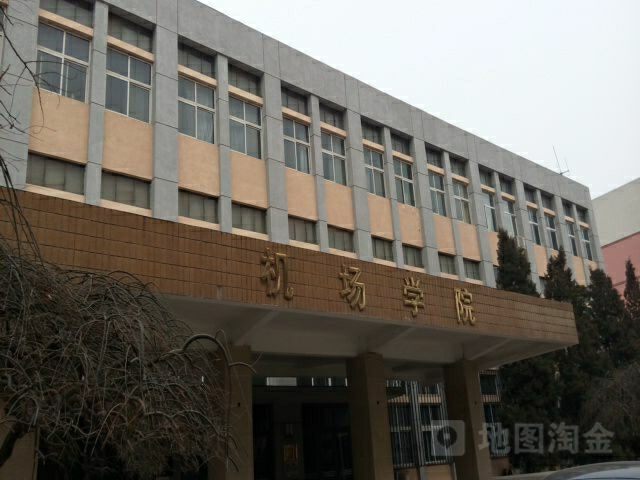 中国民航大学-交通科学与工程学院_天津_百度地图